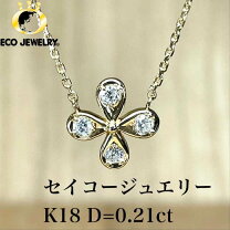 楽天市場】18金 ネックレス（ブランドセイコー）（ネックレス 