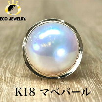 楽天市場】マベパール リング 中古の通販
