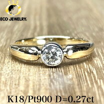 楽天市場】18金リング 中古の通販