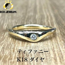 楽天市場】18金 リング 中古（サイズ（指輪）8号）の通販