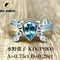楽天市場】プラチナ リング 中古（サイズ（指輪）10号）（レディース 