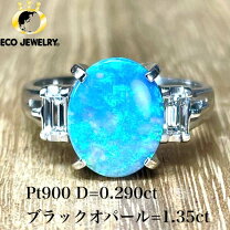 楽天市場】ブラックオパールの通販