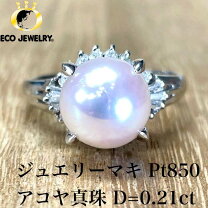 楽天市場】ジュエリーマキ 指輪（種類（宝石）ダイヤモンド）の通販
