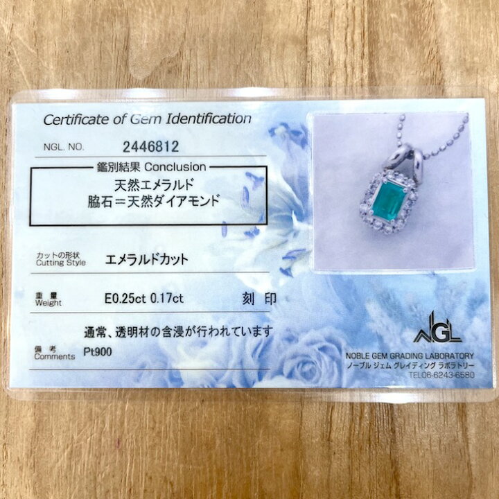楽天市場】可愛い！Pt900 プラチナ エメラルド ダイヤ ネックレス 2.86 