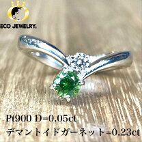 楽天市場】ガーネット指輪中古の通販