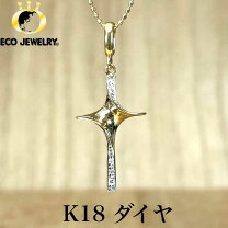 楽天市場】k18 中古 ネックレス（モチーフクロス）（ジュエリー 