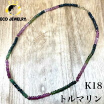 楽天市場】トルマリン ネックレス 18kの通販 