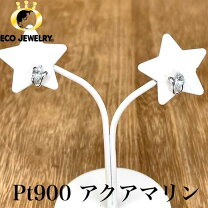 楽天市場】アクアマリン ピアス（ジュエリー・アクセサリー）の通販