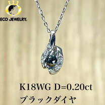 楽天市場】k18 中古（カラーブラック）（レディースジュエリー 