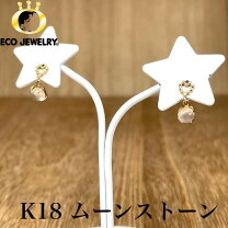 楽天市場】k18 ピアス 中古の通販 
