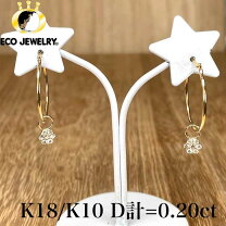 楽天市場】k18 ダイヤ ピアス 中古の通販 