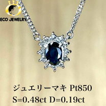 楽天市場】ジュエリー マキ（ネックレス・ペンダント｜レディース 