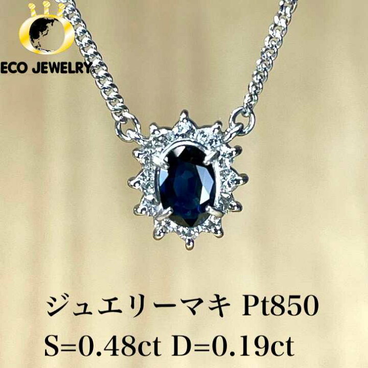 楽天市場】お買い物マラソン・全品P2倍・10%オフCP有！美しい 