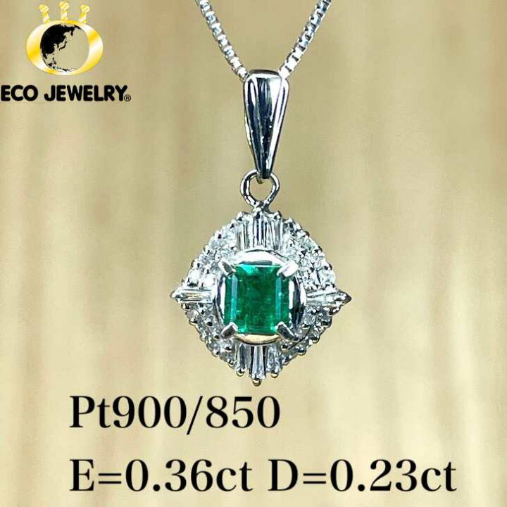 楽天市場】楽天スーパーSALE・全品10%オフ・最大2万円引CP有！美しい 