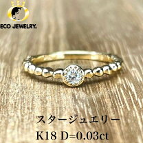 楽天市場】k18 中古（ブランドスタージュエリー）（指輪・リング  