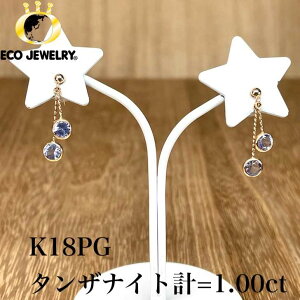 IK18PG 18K 18 sNS[h ^UiCg fUC sAX 0.64g M2246 WG[ ANZT[ v[g a LO 蕨 J@ lC w Mtg Ή\IyV