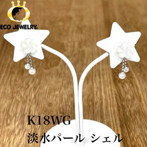 IK18WG 18K 18 zCgS[h Wp[ ^ VF fUC sAX 0.77g M2247 WG[ ANZT[ v[g a LO 蕨 J  lC w Mtg Ή