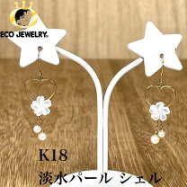 楽天市場】シェル ピアス k18の通販
