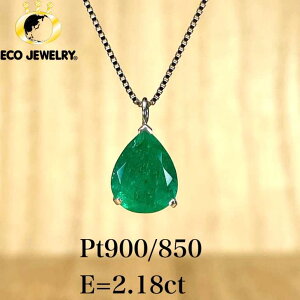 At^[SALEE10%ItCPLIFYłIPt900/850 v`i 嗱 Gh lbNX 3.72g M2312 WG[ ANZT[ v[g a LO 蕨 J  lC w M