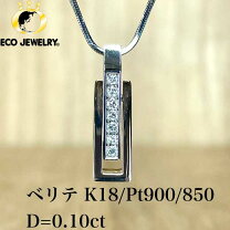 楽天市場】ゴールド pt コンビ ネックレス 中古（ネックレス 