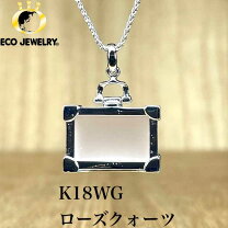 楽天市場】k18 中古（種類（宝石）ローズクォーツ）（レディース 