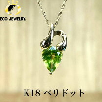 楽天市場】18金 ネックレス 中古（種類（宝石）ペリドット 
