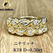 楽天市場】k18 ニナリッチの通販