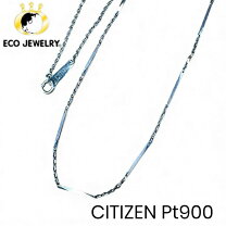 楽天市場】プラチナ 地金 ネックレス 中古の通販