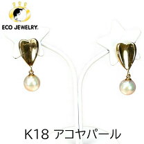 楽天市場】アコヤ真珠 ピアス 中古の通販