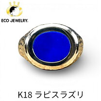 楽天市場】デザインリング 中古の通販