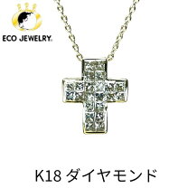 楽天市場】k18 中古 指輪（モチーフクロス）（ペンダントトップ 