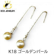 楽天市場】ゴールデンパール ピアス（カラーゴールド）（ジュエリー 