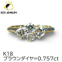 楽天市場】ダイヤ リング 中古（カラット数0.7 ～ 0.79ct 