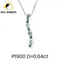 楽天市場】プラチナ ペンダントトップ（カラット数0.6 ～ 0.69ct 