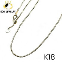 楽天市場】k18 ロング ネックレス 中古の通販