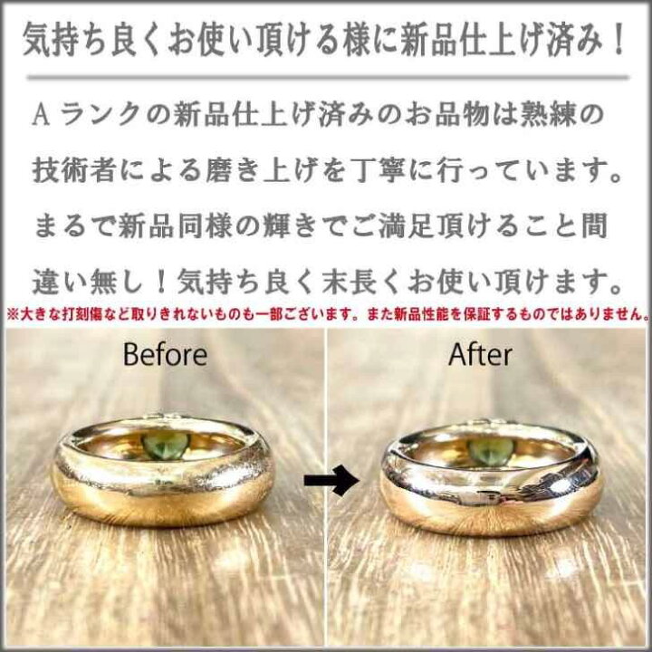 楽天市場】照り輝き抜群！Pt950 プラチナ ダイヤ 0.30ct リング 2.08g 