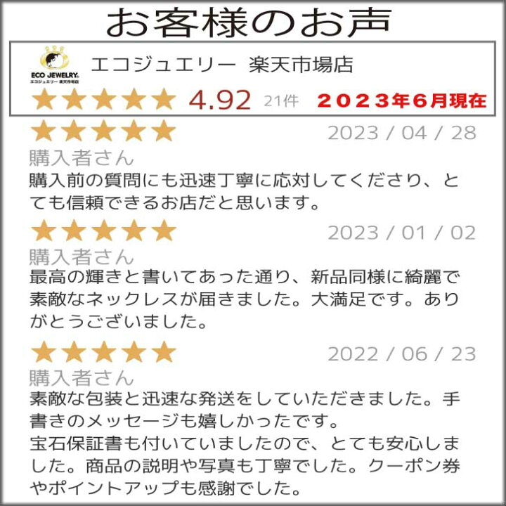 楽天市場】輝き良し！Pt900/850 プラチナ 1粒ダイヤ 0.35ct ネックレス 