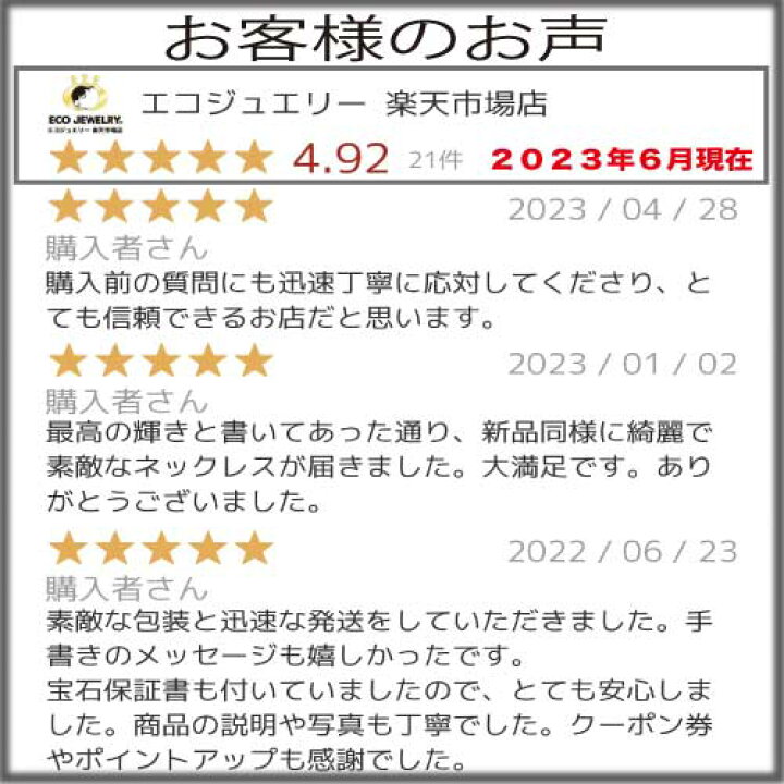 楽天市場】プリンセスカット ダイヤ ネックレス 6.57g M983 ダイヤ 