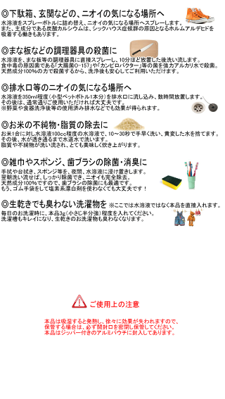 楽天市場 野菜 果物 農薬除去 青森県産 天然むつ湾産ホタテ100 ほたてスペシャル 1kg 放射能測定済 不検出野菜 果物 除去 除菌洗浄 調理器具の 消毒ホタテの貝殻焼成カルシウム宅配便送料無料 えこじじいの店