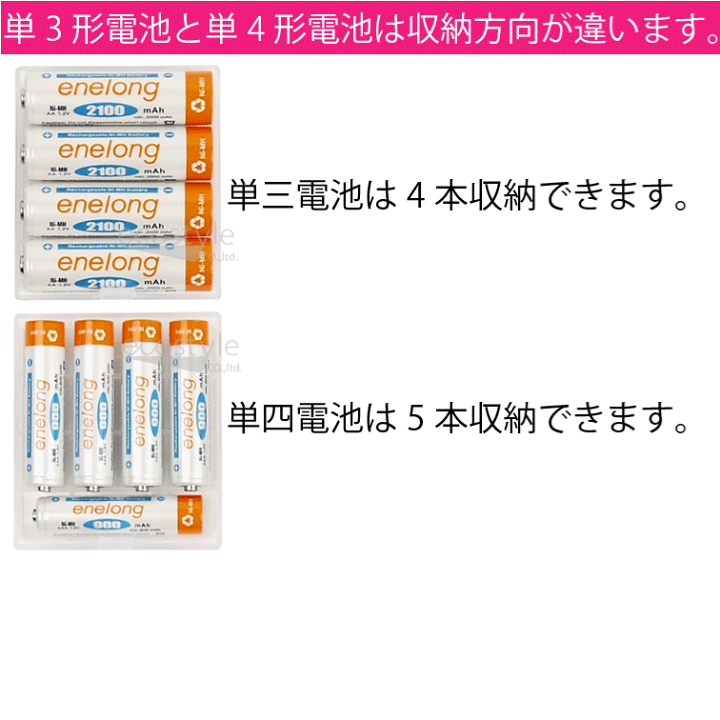 楽天市場】単3 単4 兼用! 電池ケース 単3 収納ケース 単4 楽天市場】単3 単4 兼用! 電池ケース 単3 収納ケース 単4