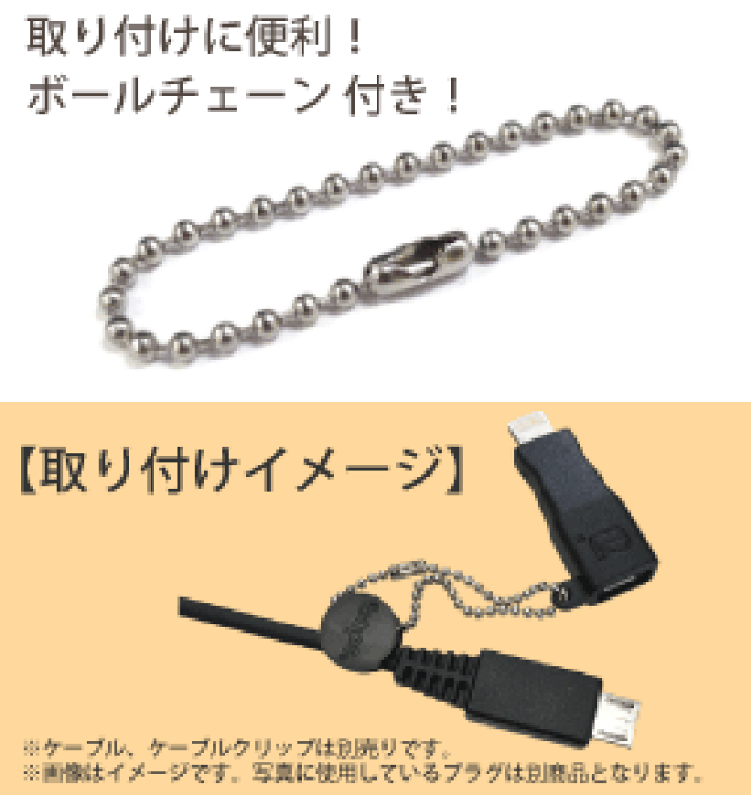 楽天市場 ニンテンドーdsライト Dsliteの充電に マイクロusbをdslite充電コネクタに変換 Microusb Dsliteチェーンホール付き Dslite充電端子 充電専用 トナリの雑貨店 楽天市場 ニンテンドーdsライト Dsliteの充電に マイクロusbをdslite充電コネクタに変換 Microusb Dsliteチェーンホール付き Dslite充電端子 充電専用 トナリの雑貨店