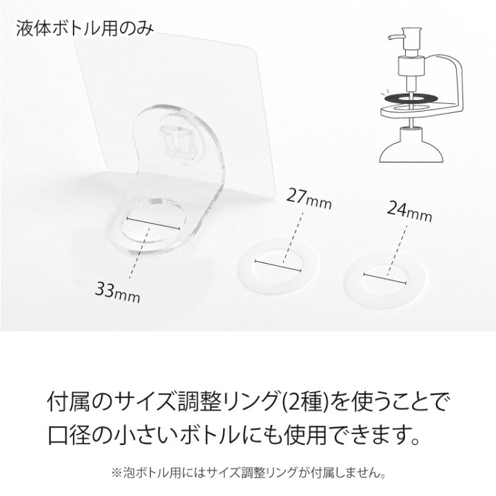 楽天市場 貼ってはがせる 壁掛け ボトル ホルダー 泡ボトル 用1個 液体ボトル用2個 セットヌメリ防止 シャンプー ボディソープ Pitaca ピタカ マジックフックシート おしゃれ 風呂 バスルーム 浮かせる 収納 マジックシート フック シンプル宅配便送料無料 トナリの雑貨店