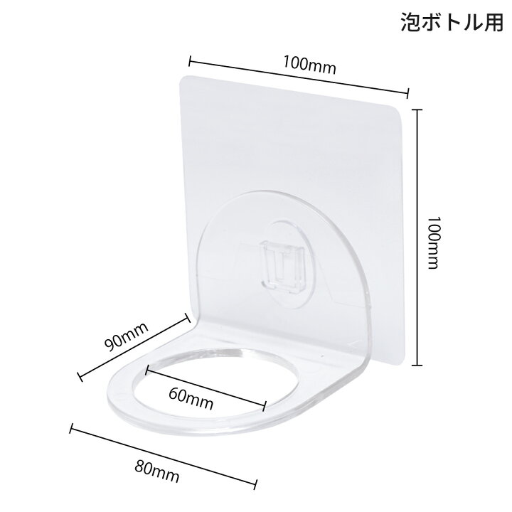 楽天市場 貼ってはがせる 壁掛け ボトル ホルダー 泡ボトル 用1個 液体ボトル用2個 セットヌメリ防止 シャンプー ボディソープ Pitaca ピタカ マジックフックシート おしゃれ 風呂 バスルーム 浮かせる 収納 マジックシート フック シンプル宅配便送料無料 トナリの雑貨店
