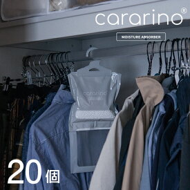 楽天市場 洋服 カビ対策の通販