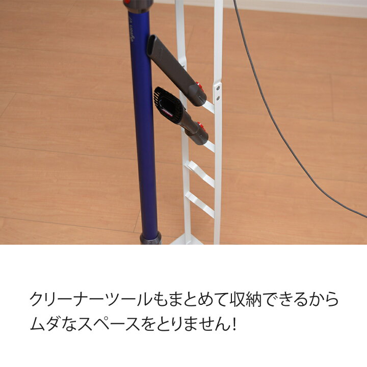 楽天市場】ダイソン スタンド 壁掛け 収納 コードレスクリーナー ダイソンスタンド 掃除機スタンド Dyson アウトレット 訳あり Digital Slim V15 V12 V11 V10 V8 V8slim V7 V7slim V6 DC74 DC62 DC61 DC59 DC58 対応 宅配便送料無料 : トナリの雑貨店 楽天市場】ダイソン スタンド 壁掛け 収納 コードレスクリーナー ダイソンスタンド 掃除機スタンド Dyson アウトレット 訳あり Digital Slim V15 V12 V11 V10 V8 V8slim V7 V7slim V6 DC74 DC62 DC61 DC59 DC58 対応 宅配便送料無料 : トナリの雑貨店