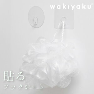 \Ă͂ Ǌ| EH[tbN}WbNtbNV[g   Vv PITACA s^J ݂艺tbN  tbN zCg{[h  C oX[ }WbNV[g dR[h