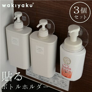 ボトル ホルダー 壁掛けの人気商品 通販 価格比較 価格 Com ボトル ホルダー 壁掛けの人気商品 通販 価格比較 価格 Com