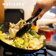 トング シリコン シリコーン 万能トング ロック機能付きステンレス キッチン キッチンツール 耐熱 食洗器…