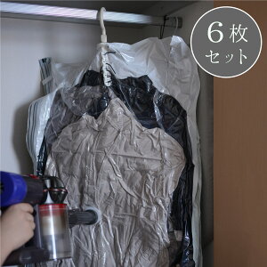 服 袋 収納の人気商品 通販 価格比較 価格 Com