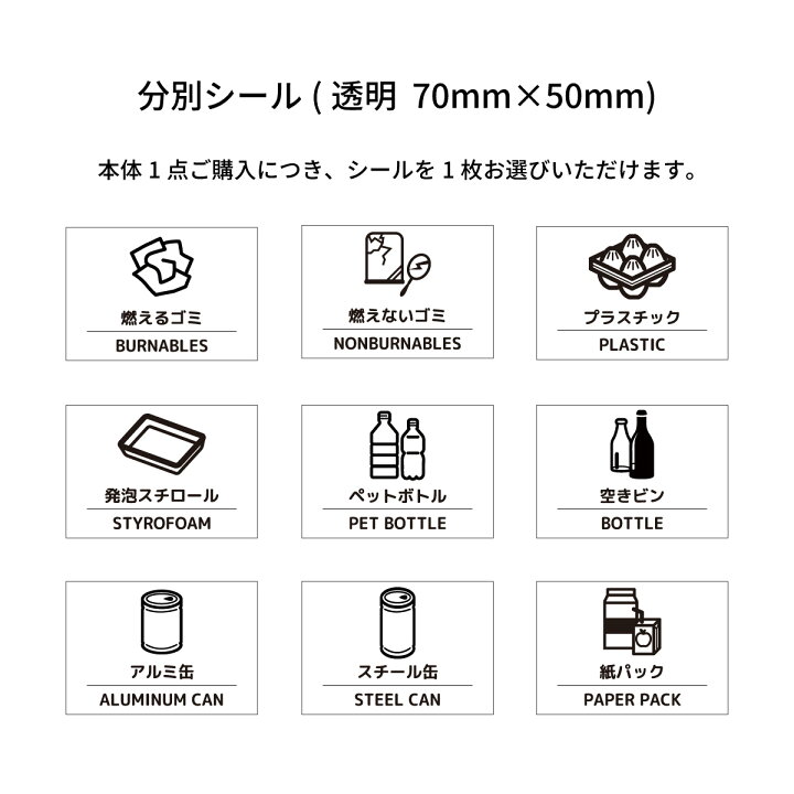 楽天市場 分別シール付き ゴミ箱 分別 ふた付き スリム おしゃれ シンプル かわいい 15l重ねる スタック スタックボックス 分別 リサイクル リサイクルボックス ごみ箱 小型 ダストボックス 省スペース キッチン アイボリー ブラウン 宅配便送料無料 トナリの雑貨店